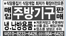 생활서비스 재활용센터